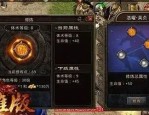 盛大私服啥子角色尤其好？盛大私服各角色的特色是啥子？