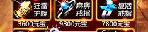 讨论广西传奇私服手游中那些注意事项,或者用广西传奇私服中PK点子汇总