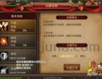 1.76复古极品发布网_如何打出最强技能连招(新手礼包教你玩转1