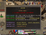 超变传奇超变爆版的特色玩法有哪些值得玩家关注的部分_(新年活动如何在超变传奇超变传奇中获得丰厚奖励与乐趣)