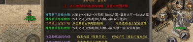 在0.1元手游传奇中哪些装备才是最强的榜单呢(如何获得0.1折传奇手游的新手礼包让你畅游游戏世界)