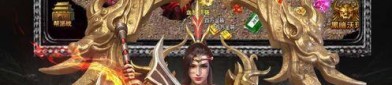 全国无保留分享传授一下楚留香传奇私服最仔细的规律,无保留分享传授适量的玩了楚留香传奇私服的点子给大伙。