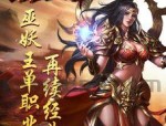美女迷失传奇_职业女玩家勇闯神秘世界(迷失传奇祖玛阁——_连招技巧，让你轻松击败BOSS！)