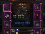 暗黑传奇私服：单瓶研发的游戏感受