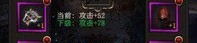 暗黑传奇私服：单瓶研发的游戏感受