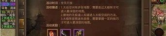 传奇私服朱雀怎样提高打怪效果？传奇私服朱雀怎么样提高装备属性？