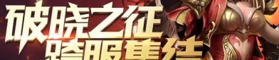 传奇合击1.85_属性点全面解析，助你成为最强玩家！(神龙合击1