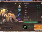 (醉舞传奇私服攻略)醉舞传奇私服教你怎么设局药品守护自动吃药