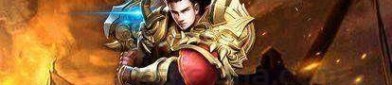 1.85星王合击中变版手游_副本攻略，如何轻松通关？(从玩家角度看，1