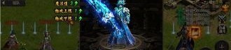 参谋关于1.85火龙轻变传奇私服的起源历史（1.85火龙轻变传奇私服详解①）