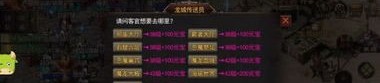 全国大爆料一下传奇网站最周密的规定,分享非常多涉及传奇网站的攻略诀窍给网友。