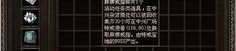 传奇世界私服仿盛大无毒发布网：的总结介绍以及游戏特征玩法解析