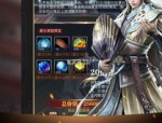 金仙传奇私服新手最热练级地图是哪个？