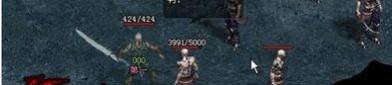 传奇世界2私服怎么双开：无尽的涉险与无尽的底气