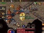 传奇摆摊宝典_揭秘1