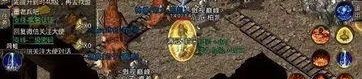 传奇摆摊宝典_揭秘1