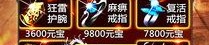 传奇世界2私服发布网迷失：为玩家飞速最新、最全面的传奇私服信息