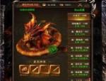 三三传奇私服：无尽的探险与无尽的财富