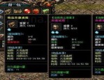 迷失传奇封号地图探索攻略_隐藏地图还是骗局？(迷失传奇_封号所需元宝，揭秘Boss究竟需要多少？)