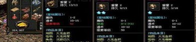 迷失传奇封号地图探索攻略_隐藏地图还是骗局？(迷失传奇_封号所需元宝，揭秘Boss究竟需要多少？)