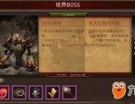 终结者传奇私服在恶魔祭坛一定别只盯着BOSS