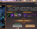 如何在新开超变态传奇中成为传奇玩家？
