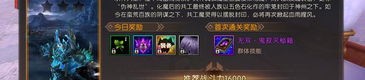 如何在新开超变态传奇中成为传奇玩家？