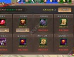 谢霆锋传奇私服版本内押镖任务中需要经验技巧？盘点谢霆锋传奇私服每日押镖任务帮助你较快升级