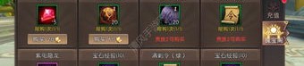 在网通传奇私服发布中决意放逐保持护送物品的无损运输？