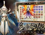 老铁合击传奇怀旧服增强的四把新脸面黄金武器