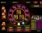 手游传奇1.85源码_职业视角的深度解析(手游传奇1
