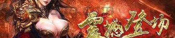 今日新开网页传奇中的职业要怎么选？今日新开网页传奇中的职业普遍有啥特点？