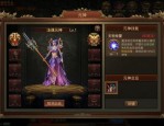 马鞍山传奇私服的竞技玩法咋样玩