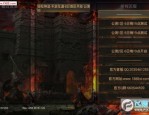 合击传奇发布网网游主线规则有怎么样的？究竟如何玩合击传奇发布网能够在小白中与众不同呢？