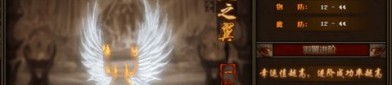 轩辕类传奇私服杀怪称号为什么难获取