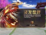 盖世合击传奇装备要怎么削弱？决意方法装备