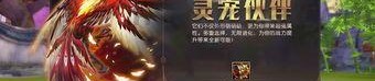 盖世合击传奇装备要怎么削弱？决意方法装备