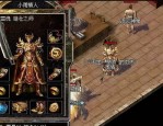 杀神版传奇私服诧异之美！(杀神版传奇私服攻略详解)
