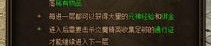 蓝幽传奇私服这个里工作押镖任务中需要心得？盘货蓝幽传奇私服每日押镖任务帮助你速度升级
