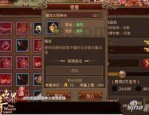 今日新开网页传奇：一个非凡的游戏查对