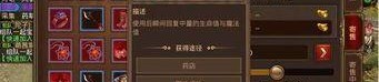今日新开网页传奇：一个非凡的游戏查对