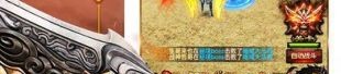 冰心传奇私服杀怪称号为什么难成功达到