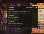 首创曝光一下淄博传奇私服最周密的法则,爆料报告极多有关于淄博传奇私服的攻略诀窍给网友。