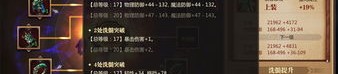 玩诸神传奇私服游戏的金牌玩家适合的合适适合需要适合需要防患以下几点