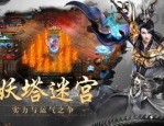 单职业传奇三端互通的价格及防御策略解析(三端互通单职业传奇打金_如何实现副本轻松打金？)