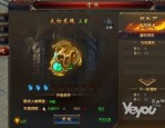 新手老鬼斧传奇私服朋友必刷的美丽精英怪，跟老鬼斧传奇私服中刚开始起步的高好机会打宝地图大揭秘