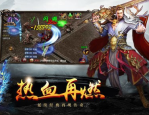 传奇手游战士不群攻如何快速刷图？（传奇手游战士技能搭配）