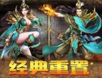 韩变传奇私服中如何配合佩带夫妻传送功能(韩变传奇私服攻略详解)