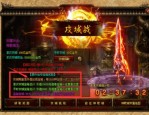怎么在九尾狐传奇私服手游中互联打道具？新出的九尾狐传奇私服有什么优点？