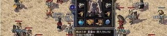 猎人王传奇私服杀怪称号为什么难从而